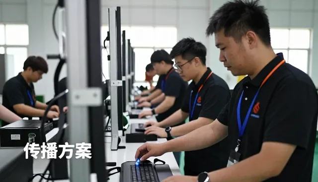 活动策划执行应用基础知识